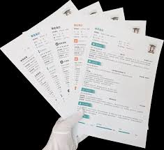 怎样写好求职简历