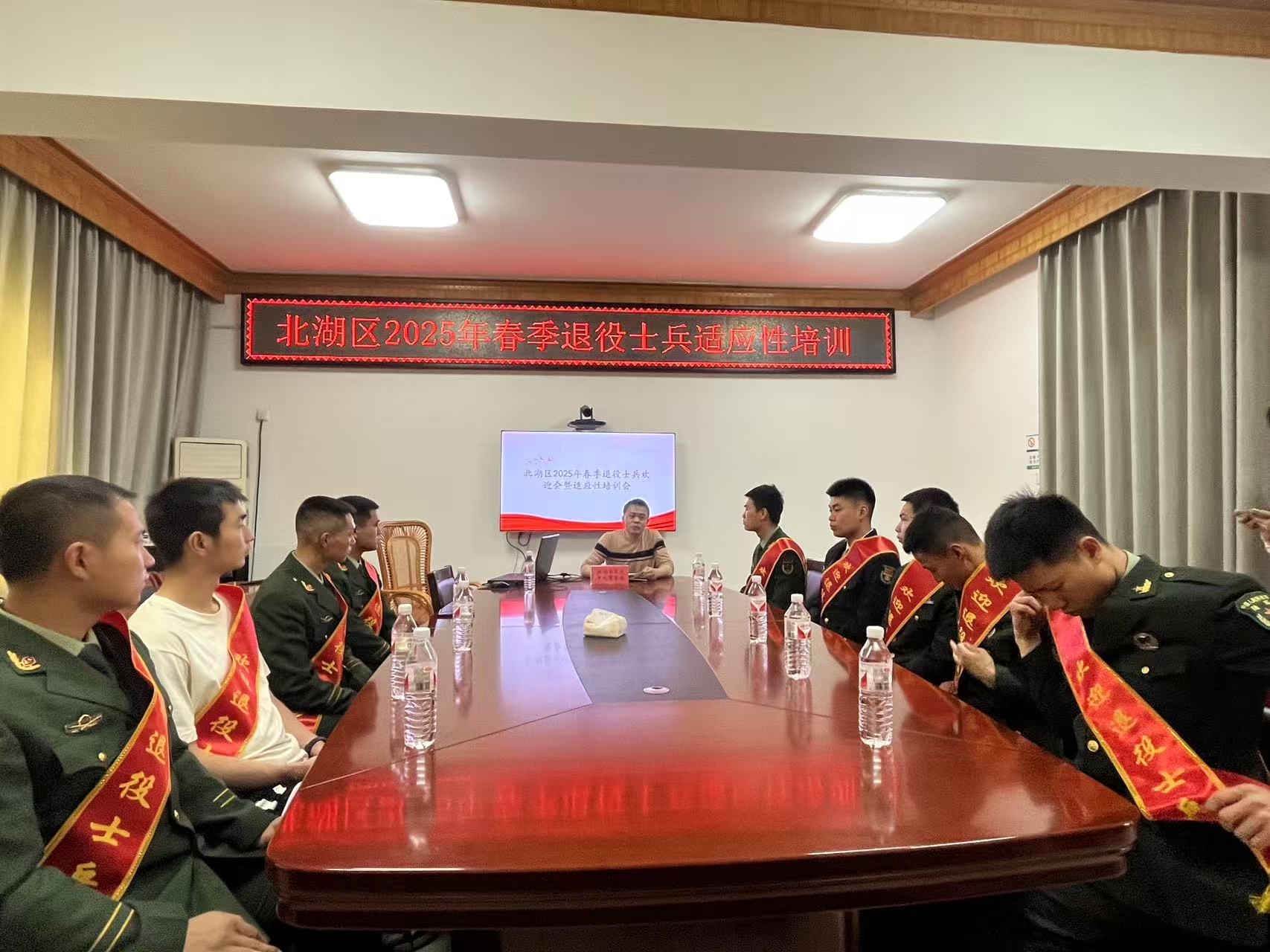 情系老兵，赋能未来！北湖区2025年春季自主就业退役士兵返乡欢迎仪式暨适应性培训会成功举办！