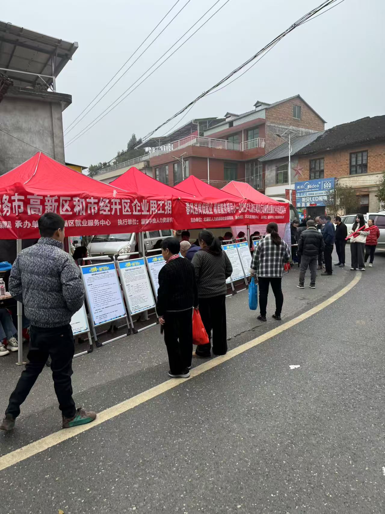 职引未来嘉禾2025年高校毕业生秋季专场招聘会