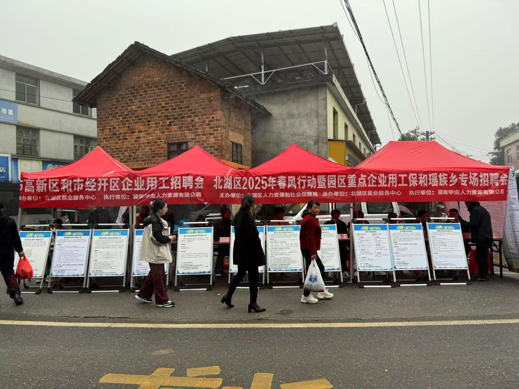 北湖区2025年专场招聘会