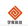 郴州宇晖电子科技有限公司 logo