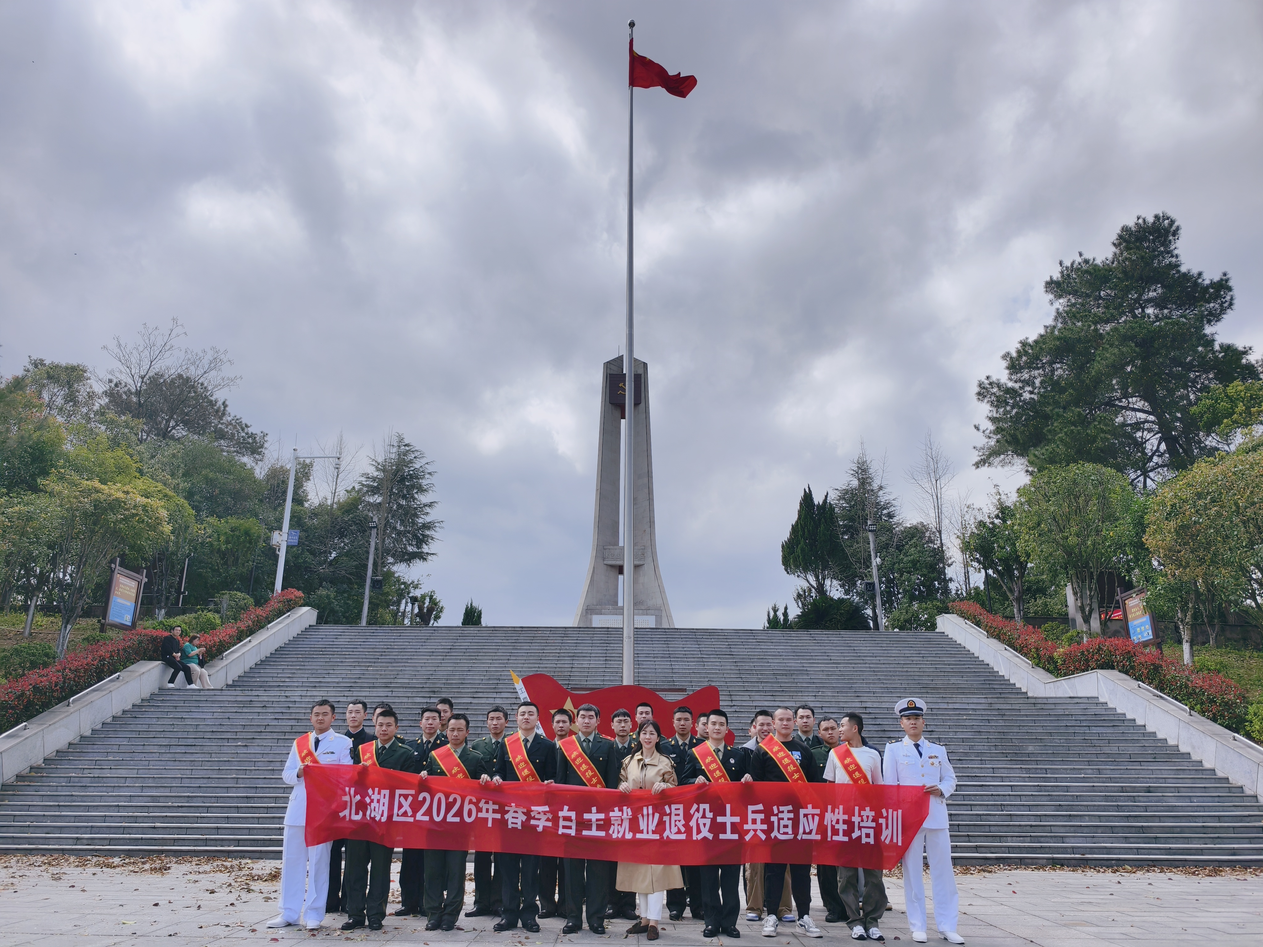 致敬退役军人：技能培训，助您华丽转身！