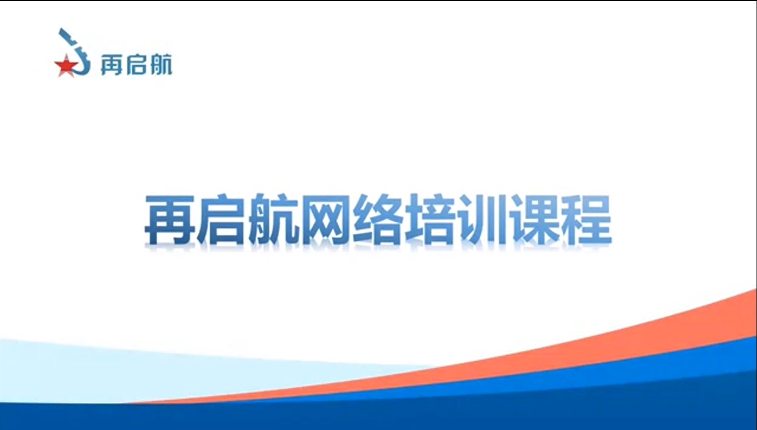 如何创办小企业